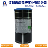 德国劳博抗LUBECON TURMOGREASE Highspeed L252高速主轴承润滑脂