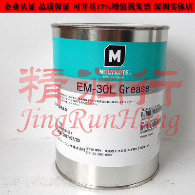 日本道康宁MOLYKOTE EM-30L GREASE汽车塑料部件齿轮合成润滑油脂