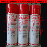 德国OKS 471食品机械滚动滑动轴承白色万能高性能润滑油脂500ML