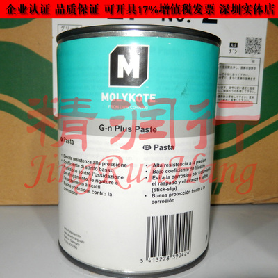 原装进口MOLYKOTE G-N plus PASTE高温二硫化钼螺纹装配润滑油脂