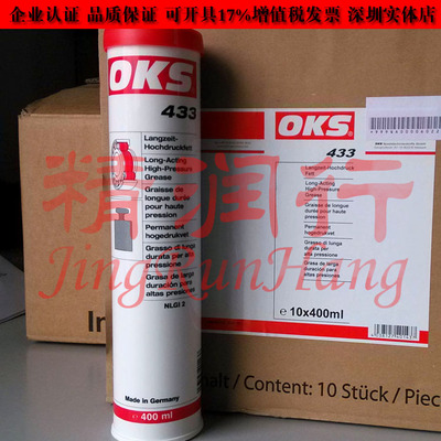德国OKS 433高速高温滑动滚动轴承滑轨凸轮轴精密润滑油脂400ML
