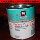 原装摩力克道康宁MOLYKOTE P-40 Paste不含金属粘附性润滑油膏1kg