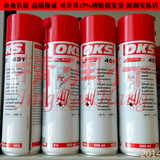 德国OKS 451链条杠杆铰链滑轨润滑剂粘性喷雾喷剂润滑油脂500ML