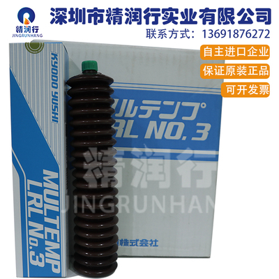 日本协同KYODO YUSHI &nbsp;MULTEMP LRL NO.3低噪音轴承润滑油脂400g