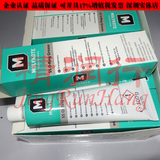 原装摩力克MOLYKOTE 55 O-Ring Grease适用于O型圈密封硅脂润滑油