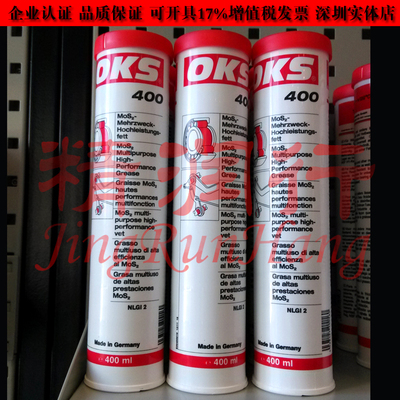 德国OKS 400滚动滑动轴承螺杆二硫化钼多用途高性能润滑脂400ML