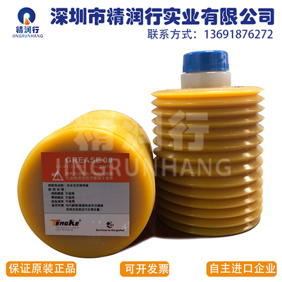 正品Tengke GREASE 0号住友全电动注塑机机械手臂专用润滑油脂