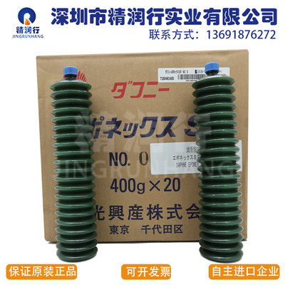 日本出光DAPHNE EPONEX GREASE SR NO.0复合锂0号半流态润滑油脂