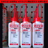 德国OKS 390用于所有金属切消刀具冷成形加工润滑油250ML