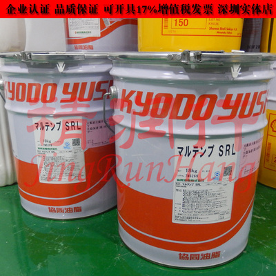 日本协同KYODO YUSHI &nbsp;MULTEMP AC-J高速轴承高性能低温润滑油脂