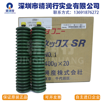 日本出光DAPHNE EPONEX GREASE SR NO.1复合锂1号导轨轴承润滑脂