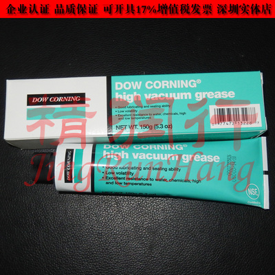 原装MOLYKOTE道康宁HVG GREASE高真空硅脂high vacuum grease150g