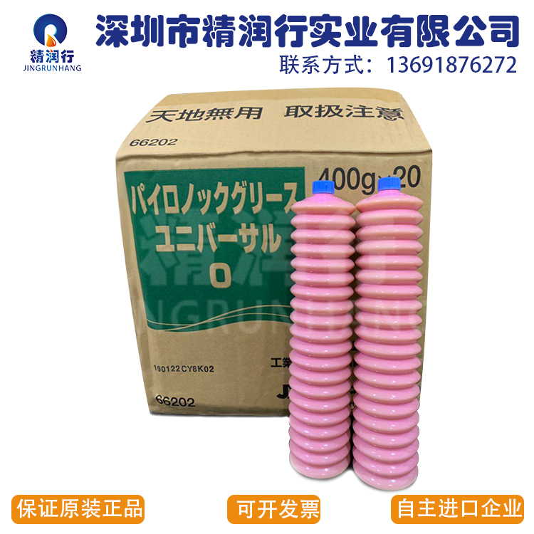 日本JX新日矿日石EPNOC GREASE 0/2食品机械导轨丝杆润滑油脂