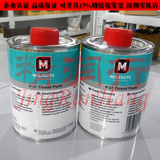 原装MOLYKOTE P-37 Thread Paste高纯度高温防卡剂螺纹油脂膏500g