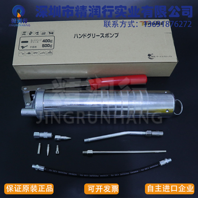 tengke日式毛毛虫弹簧400g专用贴片机注塑机丝杆润滑油加注黄油枪