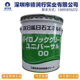 日本JX日矿日石PYRONOC UNIVERSAL 00/000工业用多目的耐热润滑脂