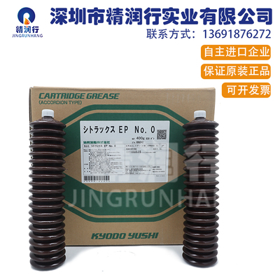 日本协同KYODO YUSHI &nbsp;CITRAX EP NO.0马扎克滑道导轨润滑油脂