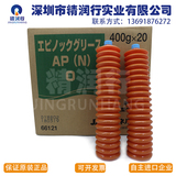 日本JX新日矿日石EPNOC GREASE AP(N)0日钢注塑机保养用润滑油脂