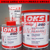 德国OKS 250不含金属白色螺纹轴承万能防卡装配膏润滑油脂1kg