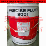 日本JX日矿日石PRECISE PLUID 2001工业用多用途链条齿轮润滑油脂
