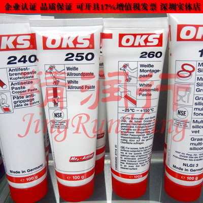 德国OKS 260滑轨线性导向系统螺杆螺纹连接关节轴承润滑油100g