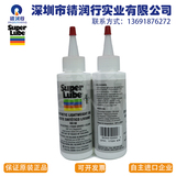 Super lube 52004润滑剂 中国总代理
