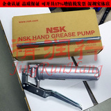 日本进口NSK HGP 80克毛毛虫系列专用手动高压贴片机保养黄油枪