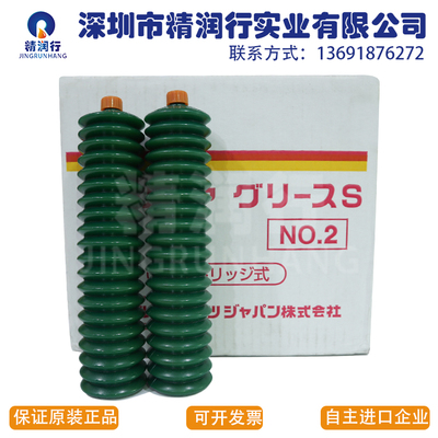 日本昭和壳牌爱万利Shell Alvania S Grease S2高温轴承润滑油脂