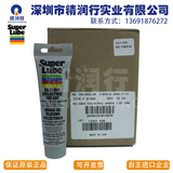 Super Lube 91003