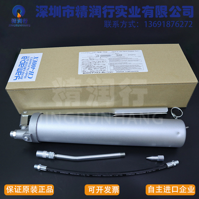 日本雅马达山田YAMADA CH-400 EX贴片机注塑机丝杆润滑油加注枪