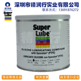 Super Lube 92016润滑脂 中国总代理