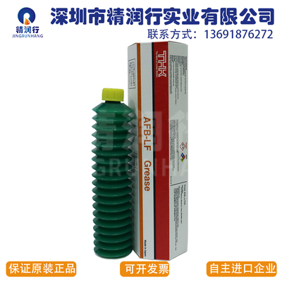 日本进口THK AFB-LF GREASE耐极压贴片机丝杆导轨微型轴承润滑油