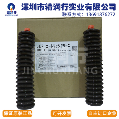 日本大金DAIKIN DL-1 G-KL1 GKL-1-040牧野小松加工中心丝杆油脂