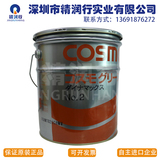 日本科斯莫COSMO DYNAMAX GREASE NO.2高温高速轴承齿轮润滑油脂