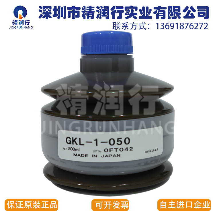 日本原装正品协同大金DAIKIN DL-1 GKL-1-050牧野小松机床润滑油