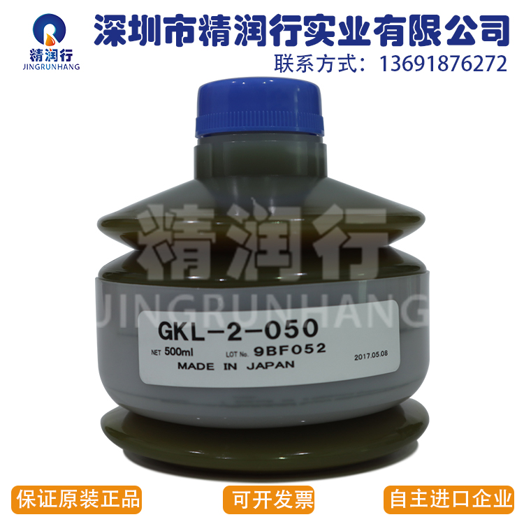 日本协同株式会社大金DAIKIN DL-2T GKL-2-050牧野小松机床润滑油
