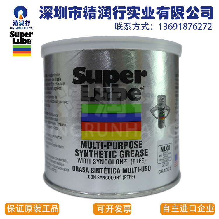 SUPER LUBE 41160润滑油脂 中国总代理