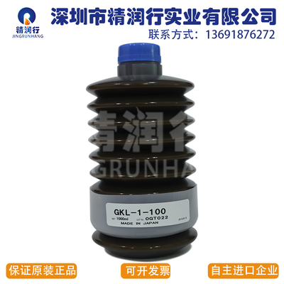 日本协同大金DAIKIN DL-1 GKL-1-100牧野小松机床丝杆导轨润滑脂