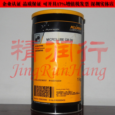 德国克鲁勃KLUBER MICROLUBE GB00减速机高速藕合齿轮液态润滑脂