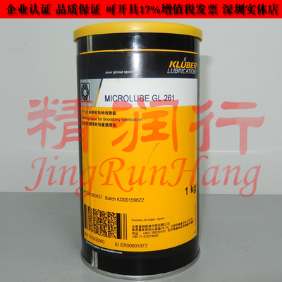 德国克鲁勃KLUBER MICROLUBE GL 261边界润滑齿轮箱长寿润滑油脂