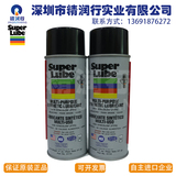 SUPER LUBE 31110润滑油脂 中国总代理