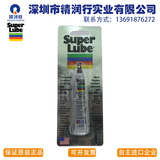 SUPER LUBE 21010