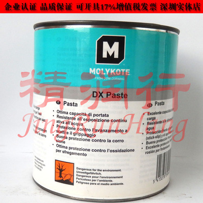 道康宁原装MOLYKOTE DX PASTE高温防卡金属螺纹装配米色润滑油脂