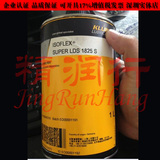 德国克鲁勃KLUBER ISOFLEX SUPER LDS 1825 S动态特殊合成润滑油