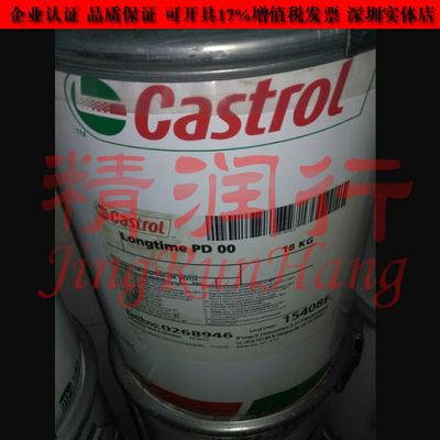 原装进口德国嘉实多Castrol Longtime PD 00长效机器人润滑油脂