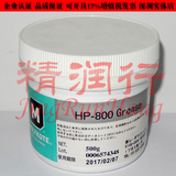 日本道康宁MOLYKOTE HP-800 GREASE全氟聚醚黑色高温导电润滑油脂