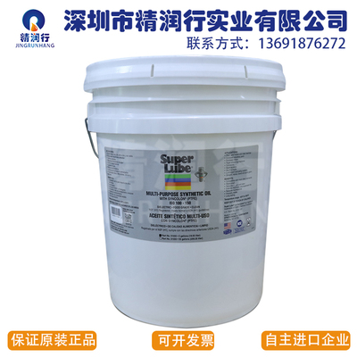 Super Lube 51050润滑油脂 中国总代理