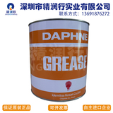 日本原装出光2号Daphne Eponex Grease NO.2贴片机台保养润滑油脂