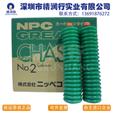 日本矿油NPC GREASE CHASSIS NO.2万能极压低温轴承润滑油脂400G