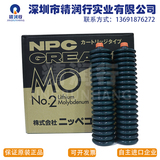日本矿油NPC GREASE NPC MO NO.2汽车二硫化钼轴承润滑油脂400G